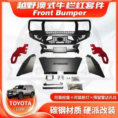 Heavy-Duty Carbon Steel Front Bumper Bull Bar Protective Guard for 2024 Toyota Prado LC250 FD Model Heavy-Duty Carbon Steel Front Bumper Bull Bar Protective Guard for 2024 Toyota Prado LC250 FD Model