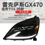 LED Projector Headlight Assembly for 2003-2009 Lexus GX470, Sequential Flowing Turn Signal, HID Low Beam