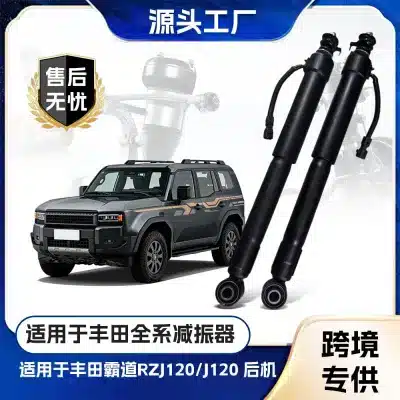 Rear Left/Right Electromagnetic Shock Absorber for Toyota Land Cruiser Prado J120 2002-2009, OE 4853069185 Rear Left/Right Electromagnetic Shock Absorber for Toyota Land Cruiser Prado J120 2002-2009, OE 4853069185
