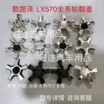 190mm Wheel Center Hub Cap Replacement for Lexus LX570 LX450 LX460 2016-2021 & Land Cruiser, ABS Silver Finish