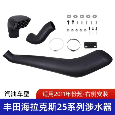 Off-Road Air Intake Snorkel Kit for Toyota Hilux 25 Series 2009-2014, Right Side Gasoline Models, LLDPE Black