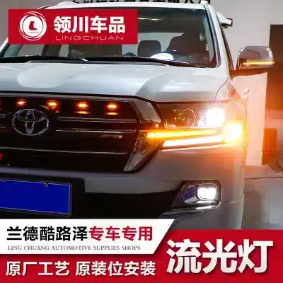 LED Daytime Running Lights with Sequential Turn Signals for 2016-2020 Toyota Land Cruiser LC200, Front Fog Light Frame Bezel LED Daytime Running Lights with Sequential Turn Signals for 2016-2020 Toyota Land Cruiser LC200, Front Fog Light Frame Bezel
