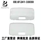 Interior Dome Reading Light Cover Lens Replacement for Toyota Prado LC120 Camry Lexus, Part 81241-33030