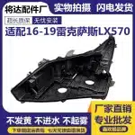 Headlight Rear Housing Bottom Shell Black Back Cover for 2016-2019 Lexus LX570, Passenger Right Side