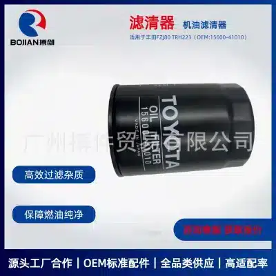 Engine Oil Filter 15600-41010 Compatible with Toyota Land Cruiser FZJ80 and Hiace TRH223 Engine Oil Filter 15600-41010 Compatible with Toyota Land Cruiser FZJ80 and Hiace TRH223