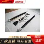 Side Step Running Board Replacement for 2016 Lexus LX570, Left and Right Side Pedal, ABS Material