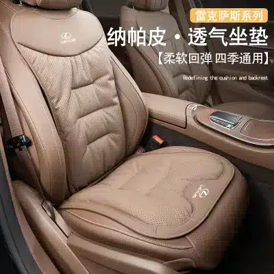 Universal Nappa Leather Car Seat Cushion 7-Piece Set for Lexus ES200 ES300h RX300 NX200, All-Season Interior Protector Universal Nappa Leather Car Seat Cushion 7-Piece Set for Lexus ES200 ES300h RX300 NX200, All-Season Interior Protector