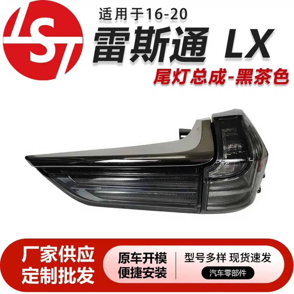 O1CN01gSbcju1q8c3B5RMEj_2220712625451-0-cib.jpg