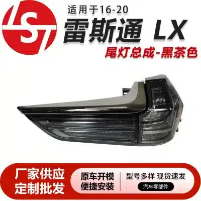 Right Inner LED Tail Light Assembly Smoked Brown Lens for 2016-2020 Lexus LX570 Right Inner LED Tail Light Assembly Smoked Brown Lens for 2016-2020 Lexus LX570
