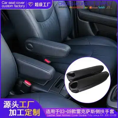 Front Seat Armrest Side Leather Covers Pair for 2003-2009 Lexus RX300 RX330 RX350, Light Gray PU Leather Front Seat Armrest Side Leather Covers Pair for 2003-2009 Lexus RX300 RX330 RX350, Light Gray PU Leather