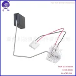 Fuel Level Sensor Sending Unit for Toyota Land Cruiser & Lexus LX450D LX570, OE 83320-60580 83320-60490