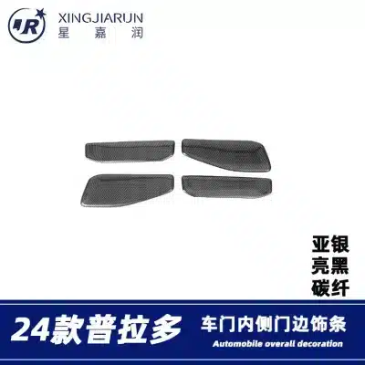 Interior Inner Door Panel Trim Strips Matte Silver for 2024 Toyota Prado LC250, Door Edge Decoration Frame Patch Interior Inner Door Panel Trim Strips Matte Silver for 2024 Toyota Prado LC250, Door Edge Decoration Frame Patch
