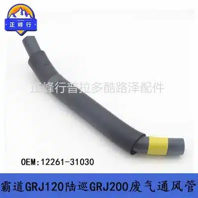 PCV Exhaust Vent Pipe Hose 12261-31030 for Toyota Land Cruiser Prado GRJ120 GRJ150 FJ Cruiser 4.0L 1GR-FE PCV Exhaust Vent Pipe Hose 12261-31030 for Toyota Land Cruiser Prado GRJ120 GRJ150 FJ Cruiser 4.0L 1GR-FE