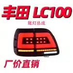 Full LED Tail Light Assembly for Toyota Land Cruiser 100 Series LC100 1998-2007, Sequential Turn Signal Smoked Lens Rear Lamp