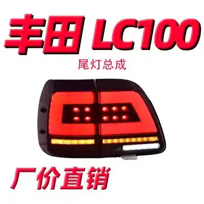 Full LED Tail Light Assembly for Toyota Land Cruiser 100 Series LC100 1998-2007, Sequential Turn Signal Smoked Lens Rear Lamp Full LED Tail Light Assembly for Toyota Land Cruiser 100 Series LC100 1998-2007, Sequential Turn Signal Smoked Lens Rear Lamp