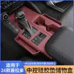 4PCS Center Console Silicone Cup Holder & Storage Protective Pads for 2024 Toyota Prado LC250