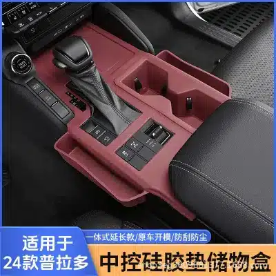 4PCS Center Console Silicone Cup Holder & Storage Protective Pads for 2024 Toyota Prado LC250 4PCS Center Console Silicone Cup Holder & Storage Protective Pads for 2024 Toyota Prado LC250