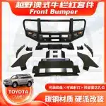 Heavy Duty Steel Front Bumper Bull Bar with Winch Mount for Toyota Land Cruiser 100 Series FJ100 1998-2007