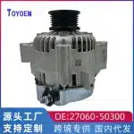 100A New Alternator Assembly for Toyota Land Cruiser UZJ100 4.7L V8 1998-2007, 2UZ-FE Engine, 6-Groove Pulley, OE 27060-50300