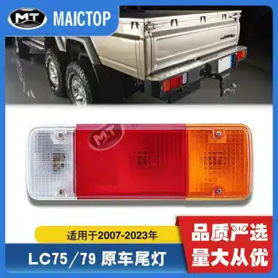 Rear Tail Light LED Assembly for 2007-2023 Toyota Land Cruiser FJ79 LC75 Series, 1 pair Rear Tail Light LED Assembly for 2007-2023 Toyota Land Cruiser FJ79 LC75 Series, 1 pair