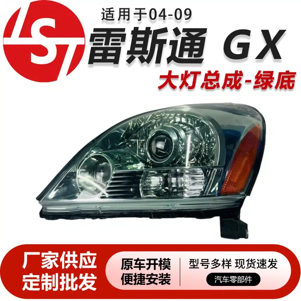 O1CN01h19Et91q8c33PTAh4_2220712625451-0-cib.jpg