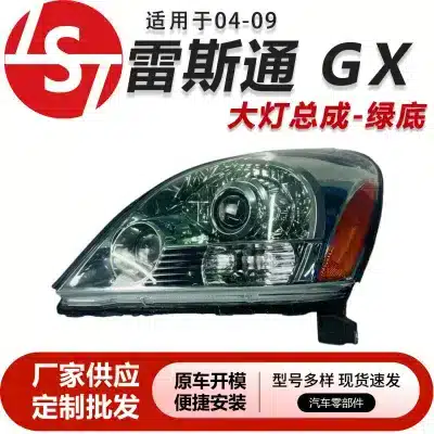 Right Passenger Side Halogen Headlight Housing Green Base Replacement for 2004-2009 Lexus GX470 Right Passenger Side Halogen Headlight Housing Green Base Replacement for 2004-2009 Lexus GX470