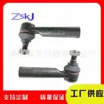 Outer Tie Rod End Ball Joint for Lexus GX460, Toyota Tacoma & Land Cruiser, Replaces 45046-09340 45046-69245