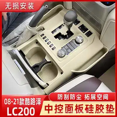 Center Console Storage Mat Silicone Dashboard Organizer Tray for 2008-2021 Toyota Land Cruiser LC200, Volcano Red Center Console Storage Mat Silicone Dashboard Organizer Tray for 2008-2021 Toyota Land Cruiser LC200, Volcano Red