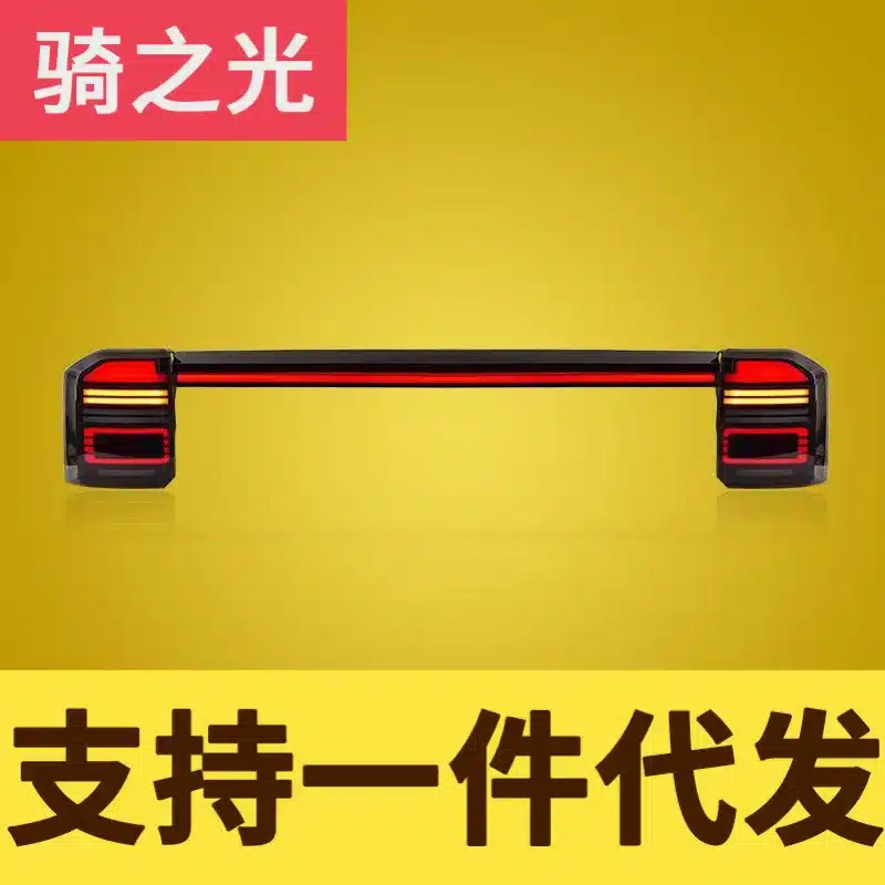 O1CN01h2TgFS1b2utgCfXsI_2220841853408-0-cib.jpg