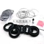 Rear Brake Caliper Repair Kit with Oil Seals for Toyota FJ Cruiser, OE Replacement Service Kit