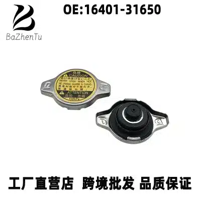 Engine Radiator Cap Replacement 16401-31650 for Toyota Camry, Land Cruiser, Prado & Lexus Engine Radiator Cap Replacement 16401-31650 for Toyota Camry, Land Cruiser, Prado & Lexus