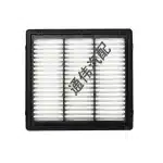 Engine Air Filter Replacement 17801-70060 for 2021-2024 Lexus LX600 J310 3.5T V6