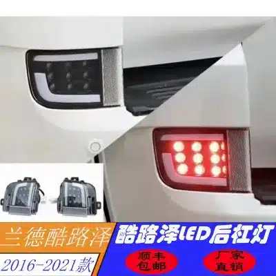 LED Rear Bumper Fog Light Assembly for 2016-2021 Toyota Land Cruiser LC200, Smoked Red Lens LED Rear Bumper Fog Light Assembly for 2016-2021 Toyota Land Cruiser LC200, Smoked Red Lens