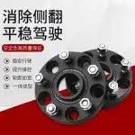 50mm Aluminum Alloy Wheel Spacers Hub Centric Adapters 2-Piece Set for Land Cruiser FJ LC100 LC200 LC300 LC76 Tundra
