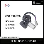 Power Window Lift Motor 85710-60140 for 1998-2007 Toyota Land Cruiser LC100