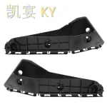 Front Bumper Support Bracket Left & Right Pair for 2014-2023 Lexus GX460, OE 52116-60230 52115-60190