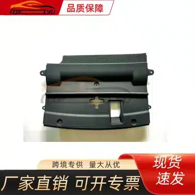 Radiator Support Upper Cover Guard 53292-60070 for Lexus LX570 2010-2013, PP Plastic Radiator Support Upper Cover Guard 53292-60070 for Lexus LX570 2010-2013, PP Plastic