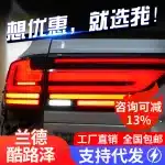 LED Tail Light Assembly for 2022-2025 Toyota Land Cruiser LC300, Sequential Turn Signal & LED Driving Light Set