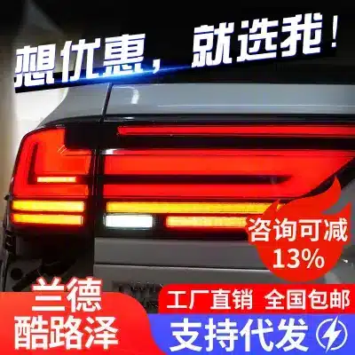 LED Tail Light Assembly for 2022-2025 Toyota Land Cruiser LC300, Sequential Turn Signal & LED Driving Light Set LED Tail Light Assembly for 2022-2025 Toyota Land Cruiser LC300, Sequential Turn Signal & LED Driving Light Set