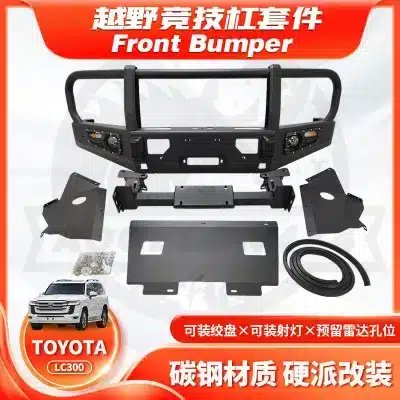 Heavy Duty Steel Front Bumper Bull Bar with LED Lights for 2021-2024 Toyota Land Cruiser LC300, Black Carbon Steel Heavy Duty Steel Front Bumper Bull Bar with LED Lights for 2021-2024 Toyota Land Cruiser LC300, Black Carbon Steel