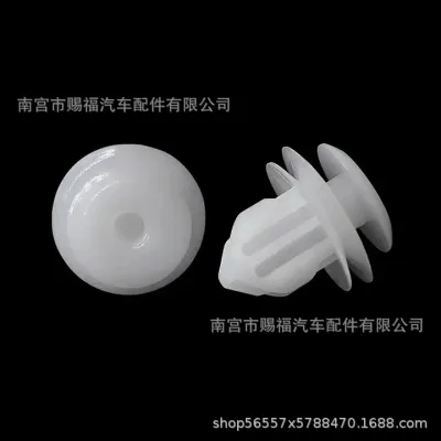 Door Panel Guard and Wheel Eyebrow Fastener Clips for Toyota Corolla Camry FJ Cruiser, White Nylon Clips B259 Door Panel Guard and Wheel Eyebrow Fastener Clips for Toyota Corolla Camry FJ Cruiser, White Nylon Clips B259