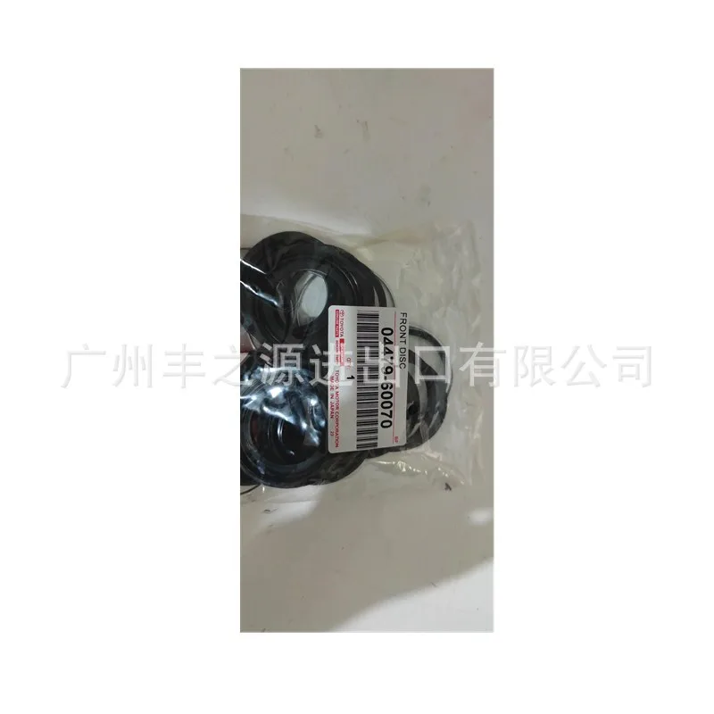 O1CN01hX8a2S2KWMobCx0TC_2209913549564-0-cib.jpg