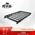 Roof Rack Luggage Basket Platform for Toyota Prado LC150, Iron-Aluminum Alloy No-Drill Cargo Carrier