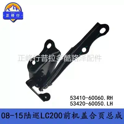 Front Hood Hinge Assembly Left & Right Pair for 2008-2021 Toyota Land Cruiser LC200 & Lexus LX570, Replaces 53410-60060 53420-60050