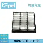 Engine Air Filter Element 17801-31180 for Toyota Land Cruiser 300 Prado 250 Lexus GX550h