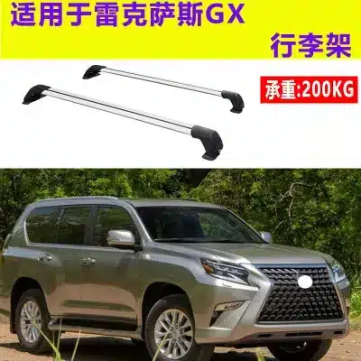 Roof Rack Cross Bars Replacement for Lexus GX460 GX400, Aluminum Alloy Anti-Corrosion Roof Luggage Carrier Roof Rack Cross Bars Replacement for Lexus GX460 GX400, Aluminum Alloy Anti-Corrosion Roof Luggage Carrier