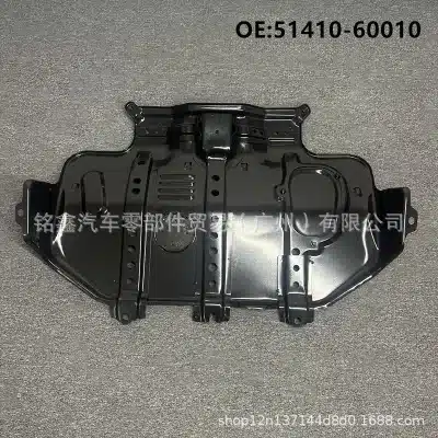 Heavy Duty Iron Engine Splash Shield Under Guard Plate for Toyota Land Cruiser LC100 LX470, Replaces 51410-60010 Heavy Duty Iron Engine Splash Shield Under Guard Plate for Toyota Land Cruiser LC100 LX470, Replaces 51410-60010