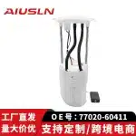 Fuel Pump Assembly Replacement for Toyota Land Cruiser Prado GRJ150 Lexus GX460, OE 77020-60411 77020-35151