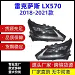 Passenger Side 3-Eye LED Headlight Semi-Assembly for 2018-2021 Lexus LX570, Right Side RH