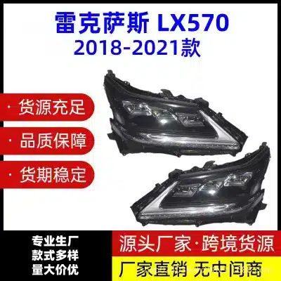Passenger Side 3-Eye LED Headlight Semi-Assembly for 2018-2021 Lexus LX570, Right Side RH Passenger Side 3-Eye LED Headlight Semi-Assembly for 2018-2021 Lexus LX570, Right Side RH